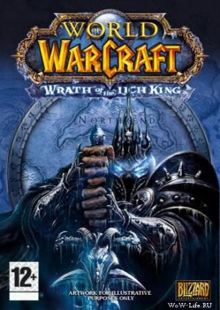 WoW - Wrath of the Lich King