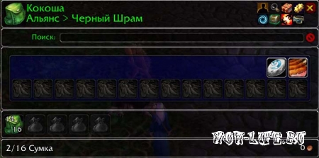 ArkInventory (для версии 4.2.2) Cataclysm